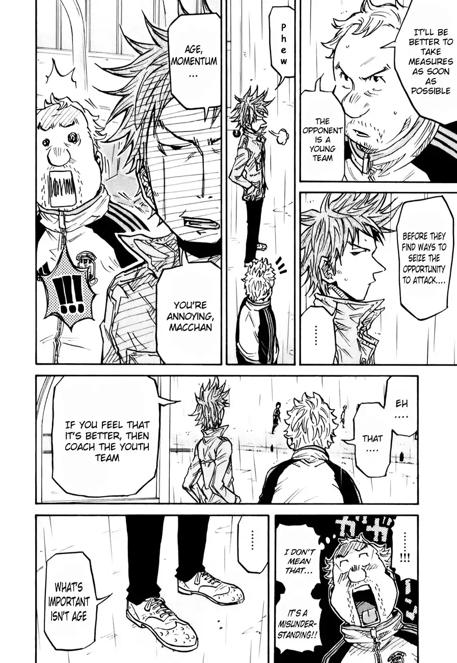 Giant Killing Chapter 95 12